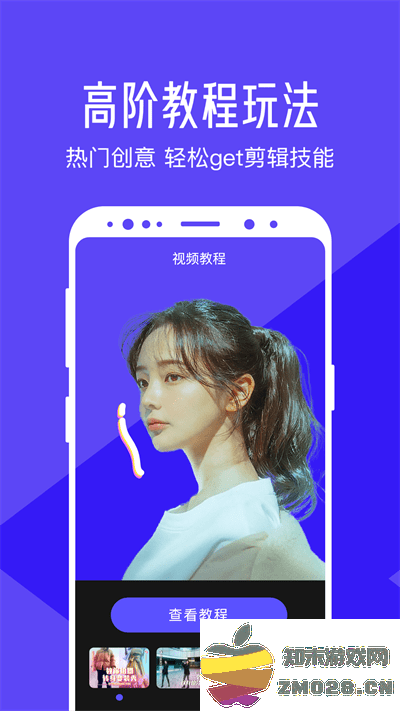 视频编辑助手官方版(改名清爽视频编辑) v8.0.1.0 安卓手机版 2