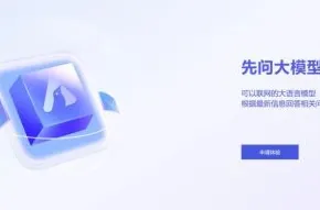 脑机接口游戏-全新的Windows全息版-五一假期必备之选-距离上线仅剩6天倒计时