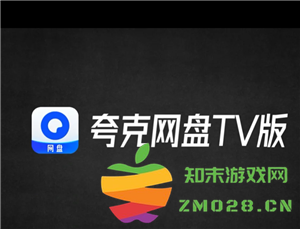 夸克网盘tv版怎么用 夸克网盘tv版卡顿怎么解决