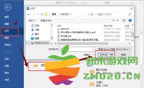 怎样高效地将PDF文件转换为Word文档以便于编辑和修改
