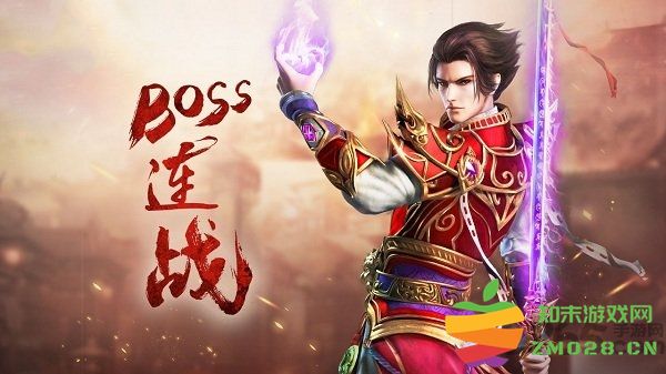 霸业传奇手游单机版 v1.0 安卓版 1