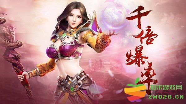 霸业传奇手游单机版 v1.0 安卓版 0