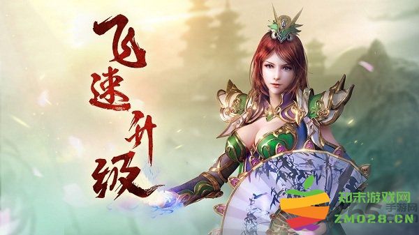 霸业传奇手游单机版 v1.0 安卓版 4