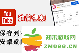 如何将优酷下载的视频文件轻松保存至手机相册中并进行有效管理