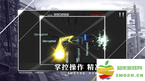 paradigmreboot最新版 v2.11.1 安卓正版 1