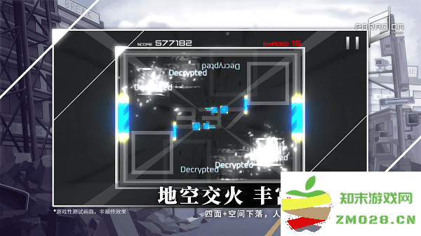 paradigmreboot最新版 v2.11.1 安卓正版 3
