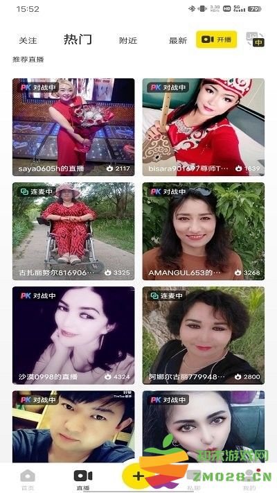 好赞app手机版 v1.3.40 安卓版 3