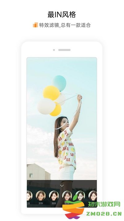 萧内网萧山论坛手机版 v2.4.8 安卓官方版 2