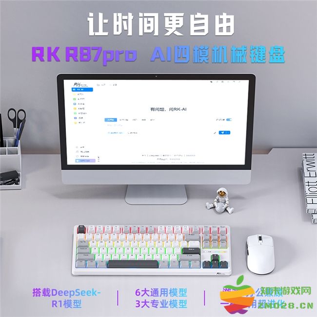 RK首款AI四模机械键盘来袭！一机多用超进化，让时间更自由：科技革命的又一次飞跃？ 颠覆传统的键盘体验！