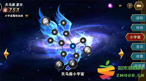 圣斗士星矢重生阵容搭配攻略