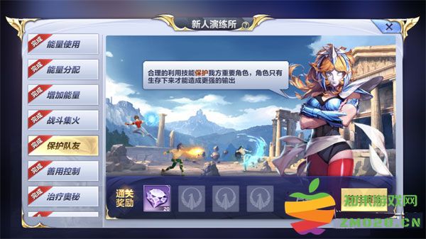 圣斗士星矢重生新人演练所攻略