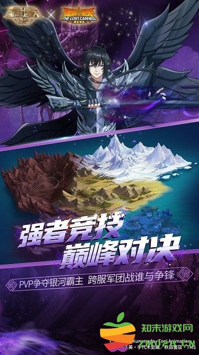 圣斗士星矢重生手游 v7.6.0 安卓最新正版 2