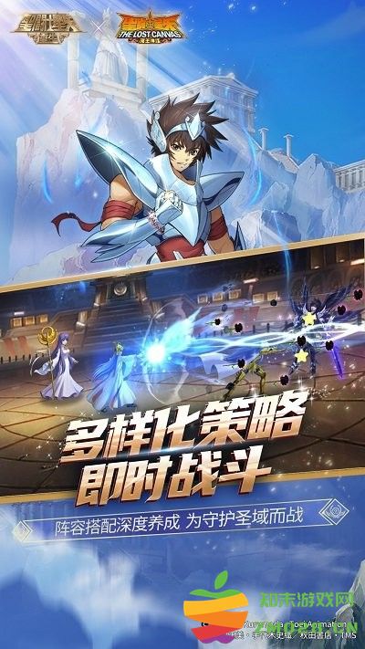 圣斗士星矢重生手游 v7.6.0 安卓最新正版 4
