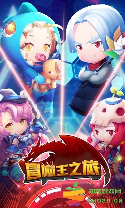 冒险王之旅手游 v1.00.000 安卓最新版 2