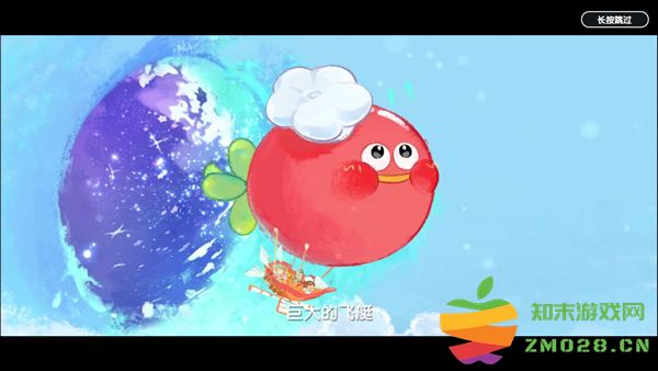 暴吵萌厨新手攻略