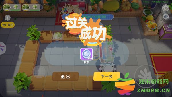 暴吵萌厨新手攻略