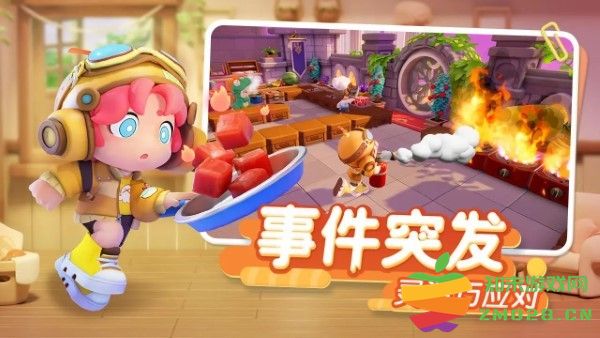 暴吵萌厨手游 v1.2.6 安卓版 2