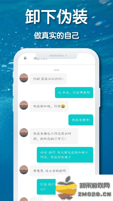 耳语漂流瓶最新版 v1.9.4001(001) 安卓版 3