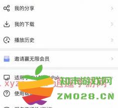 在哪里可以找到pikpak的邀请码以及相关获取方式和途径