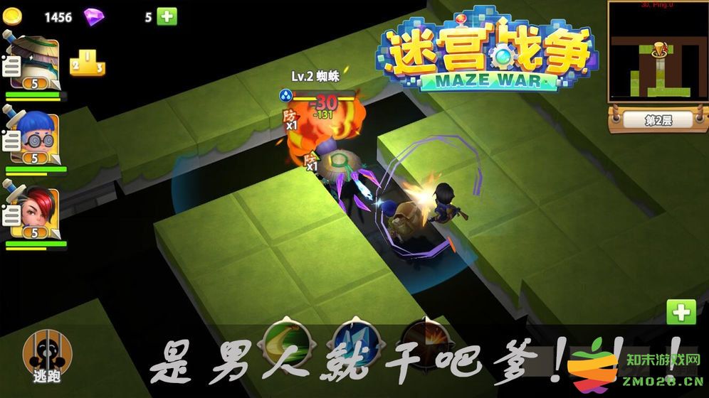 迷宫战争手游最新版 v1.09 安卓版 2
