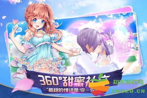 心舞偶像之路游戏 v21.0.0 安卓最新版 0