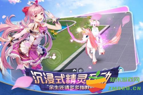 心舞偶像之路游戏 v21.0.0 安卓最新版 1