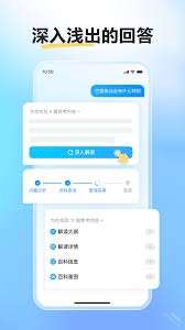 如何在文小言AI中设置和调整语音功能以增强使用体验