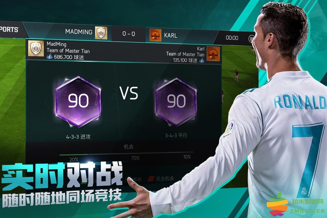 fifa足球世界亚服 v23.0.05 安卓最新版 1