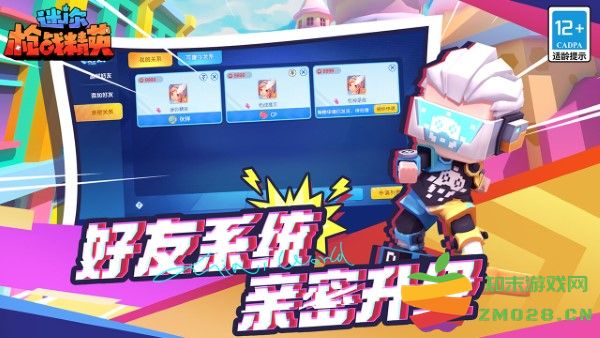 迷你枪战精英游戏手机版 v1.0.49 安卓最新版 1