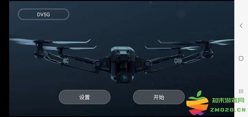 ky ufo软件 v1.6.8 安卓版 3