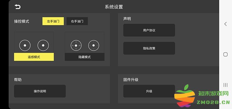 ky ufo软件 v1.6.8 安卓版 0