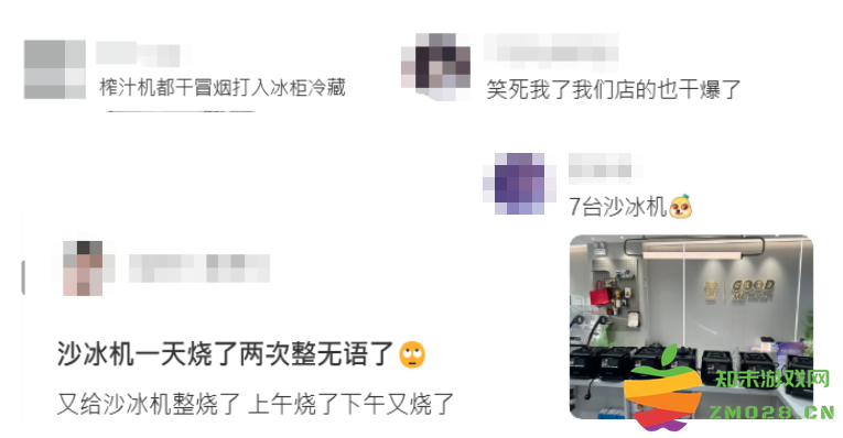 为了一杯奶茶，百万星铁玩家竟然累废了古茗的沙冰机！：难道这一切都是为了奶茶的美味？