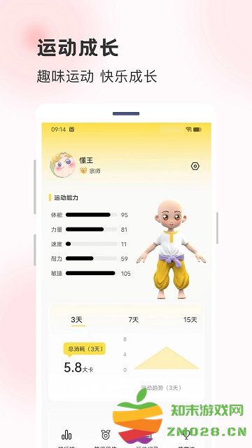 功夫链app v2.5.6 安卓版 2