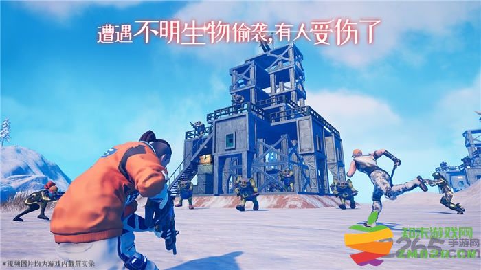 我们的星球最新版 v1.0 安卓官方版 2