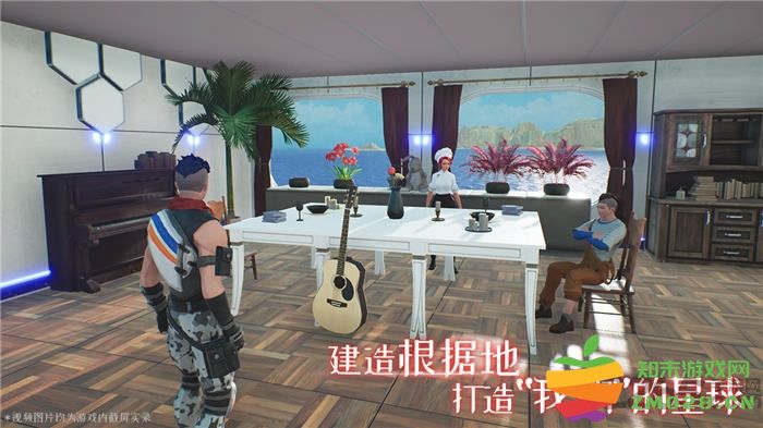 我们的星球最新版 v1.0 安卓官方版 3