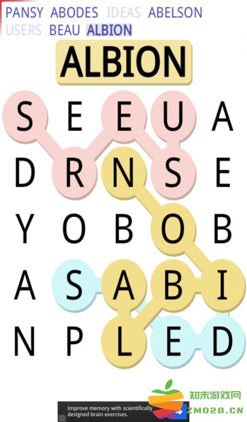 英语单词连连看游戏 v2.2.4.0408 安卓版 2