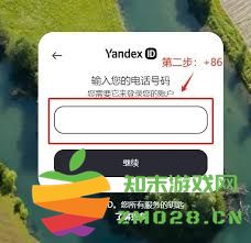 步骤详解：如何轻松注册一个Yandex账号并享受其多项服务
