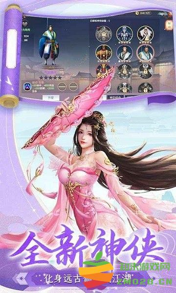 逆江湖游戏 v1.0.0 安卓官方版 2