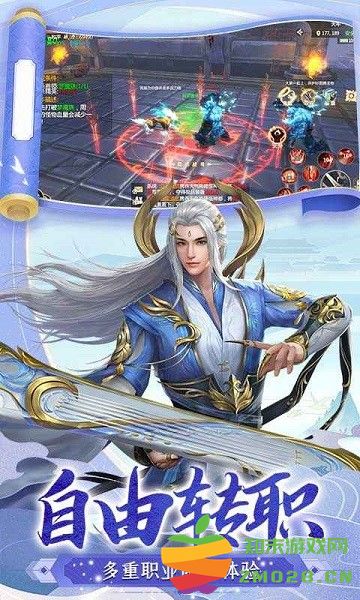 逆江湖游戏 v1.0.0 安卓官方版 1