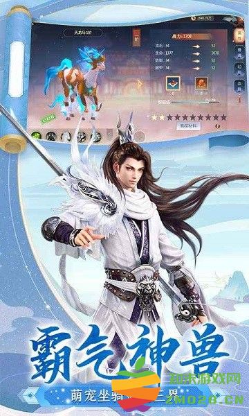 逆江湖游戏 v1.0.0 安卓官方版 0