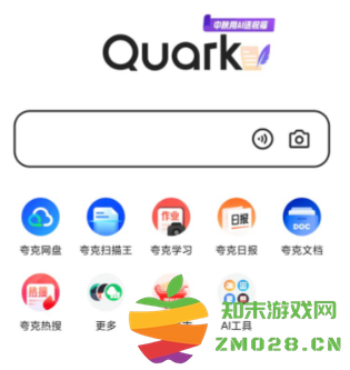 如何正确使用夸克磁力链以及在前缀中需要添加哪些内容才能确保有效链接