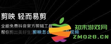 剪映如何轻松制作三屏视频教程，掌握技巧设计多镜头视觉效果