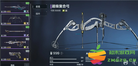 逆战未来紫色武器选择指南及强力推荐，助你掌握游戏策略和装备搭配