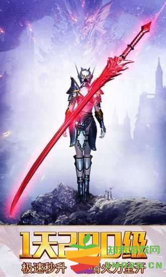 神器合击手游 v1.4 安卓版 0