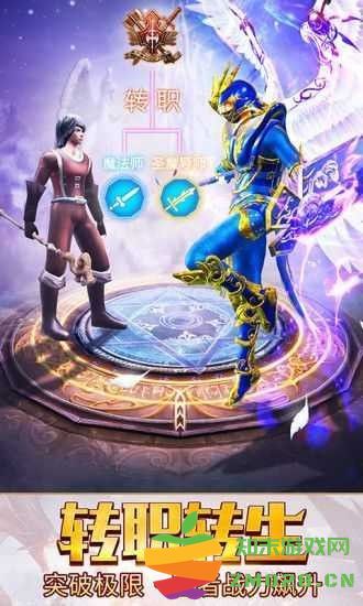 神器合击手游 v1.4 安卓版 1