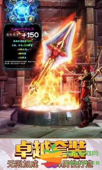 神器合击手游 v1.4 安卓版 2