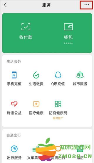 作业帮关闭自动续费方法