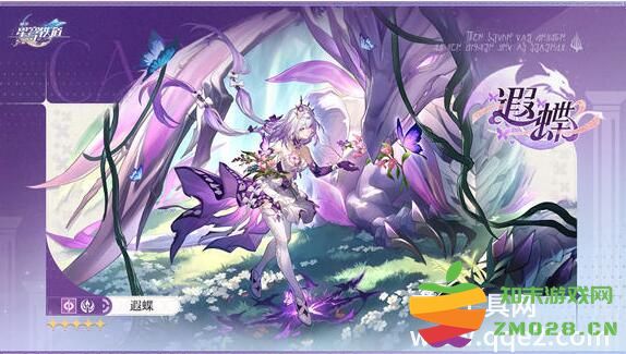 崩坏星穹铁道遐蝶最佳阵容搭配方案及实用配队策略分享