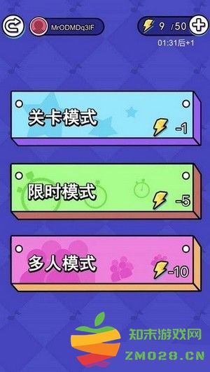 天天趣味猜歌名游戏下载