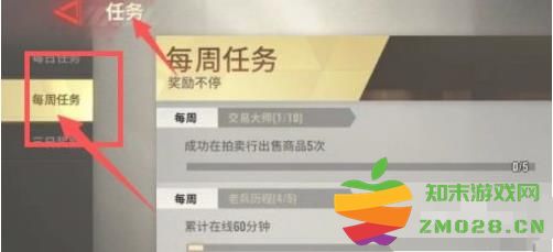 超凡先锋赚钱方法